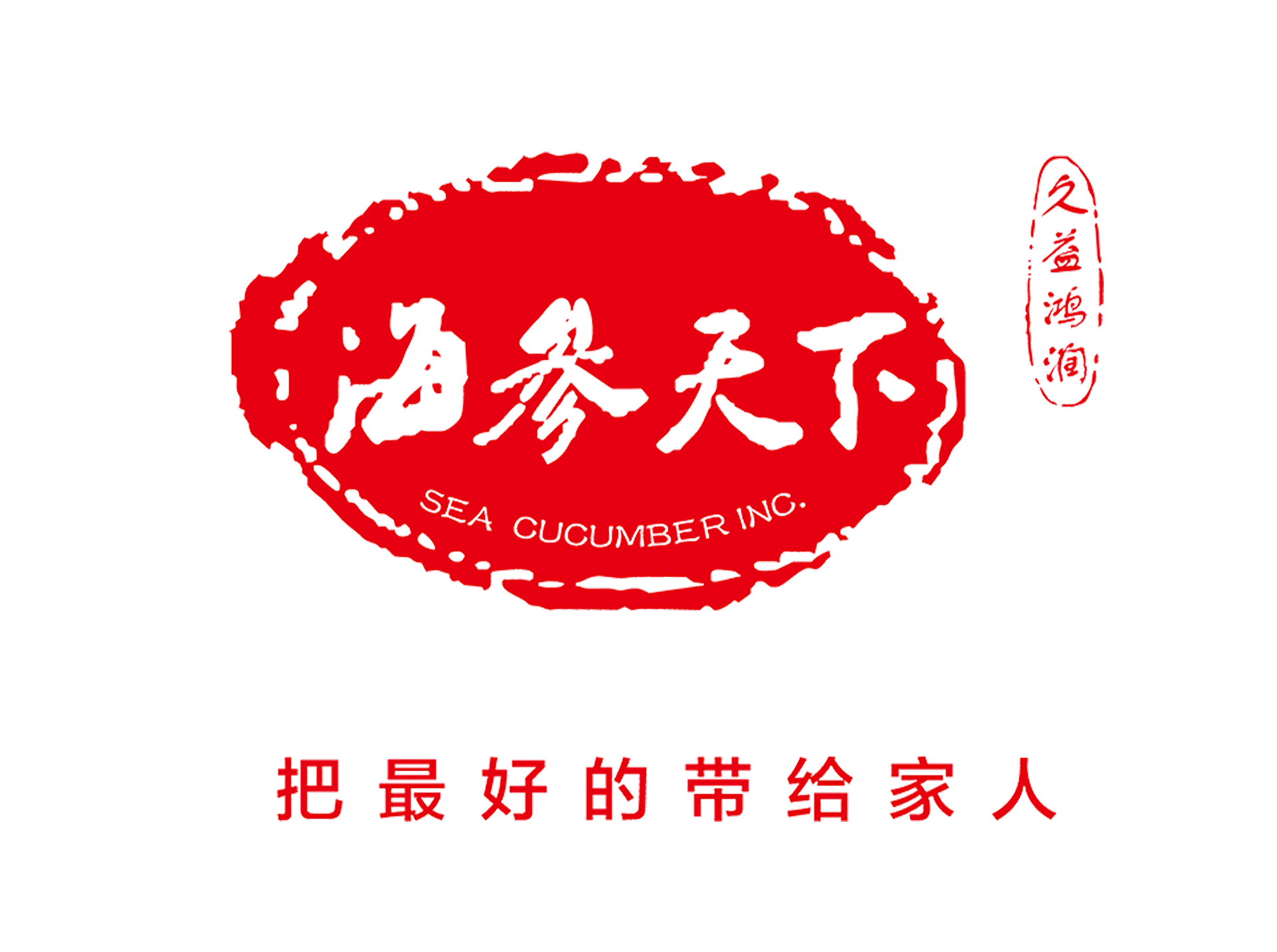 Haishentianxia Local Delivery